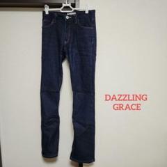 2025年最新】dazzling graceの人気アイテム - メルカリ