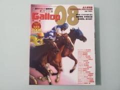2025年最新】重賞年鑑の人気アイテム - メルカリ