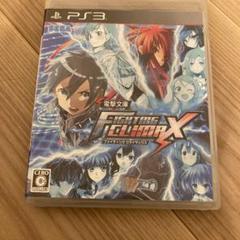 電撃文庫 FIGHTING CLIMAX