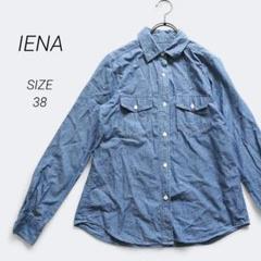 a1866▶イエナ　IENA　長袖シャツ　デニム風　薄手　カジュアル 【38】