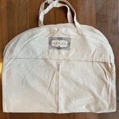 ガーメントバッグ メンズ レディースの中古/未使用品を探そう! - メルカリ