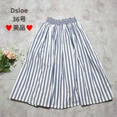 美品　Dsloe　フェリシモ　ロングスカート　ウエストゴム　ストライプ　清涼　S