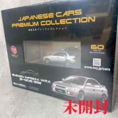 W805 新品 アシェット SUBARU IMPREZA WRX E-GC8 W805 新品 アシェット SUBARU IMPREZA WRX E-GC8 - メルカリ