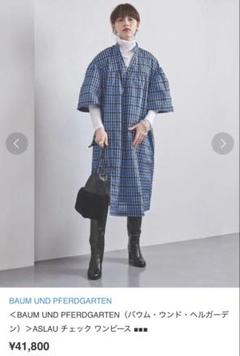 美品　BAUM UND PFERDGARTEN 総柄シルクシャツ　羽織り Baum und Pferdgarten / Soft Denim シャツ