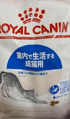 ROYAL CANIN 室内成猫用ドライフード 2kg×2袋のサムネイル