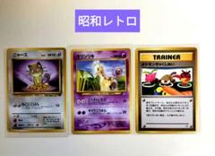 2025年最新】ポケモンぎゃくしめいの人気アイテム - メルカリ