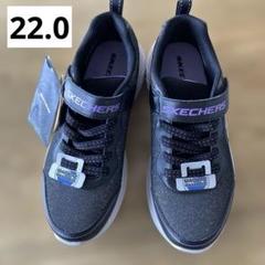 未使用タグ付き★SKECHERS ブラック✖️パープル　ラメ スニーカー 22cm