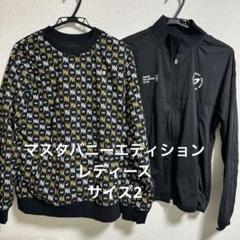 楽天市場】【PREMIUM SALE】マスターバニーエディションMASTER