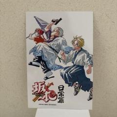 サカモトデイズ　22巻　特典イラストカード　2枚セット　アニメ化作品