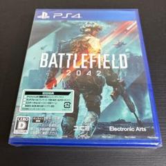PS4 バトルフィールド2042