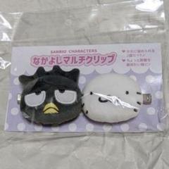なかよしパペット BIG ぬいぐるみ バット ばつ丸 グッドはな丸