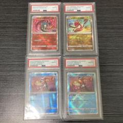 かがやくリザードン　2連番セット　単品での販売も可　PSA10 2025年最新】リザードン psa10 連番の人気アイテム - メルカリ