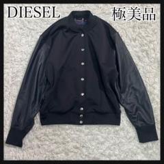 美品✨ディーゼル 2wayラムレザージャケット　黒　ロゴプレート　中綿　ショート sankyo shokai [24h限定10%off]レザージャケット レディース