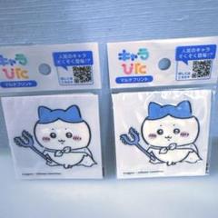 【新品】ちいかわ キャラぴた ハチワレ 討伐 マント マルチプリントシート