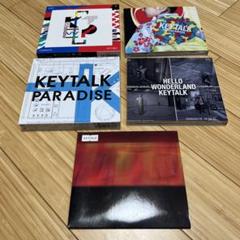 2025年最新】中古 cd keytalkの人気アイテム - メルカリ