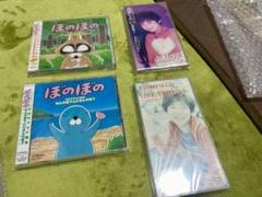 新品　須賀響子/近道したい　冒険　ぼのぼのアニメ主題歌　BONOBONO Amazon.co.jp: 近道したい: ミュージック