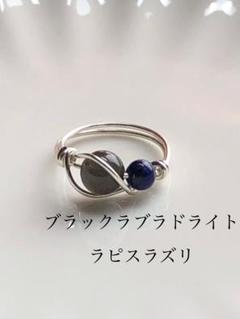 ラピスクラブ ネックレス&リング