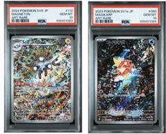 【PSA10 連番】コイキングAR レアコイル AR MAGIKARP ポケモンカード PSA10 コイキング Magikarp AR 9連番 - メルカリ