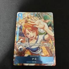 ワンピースカードセット ナミ ポートガスDエース　他全30枚＋ポケカ2枚計32枚 ワンピースカード ナミ ポートガス•D•エース 他全30枚+ポケカ2枚
