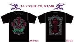 Royz