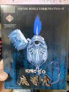 銀牙騎士ゼロ 魔導火 EX合金