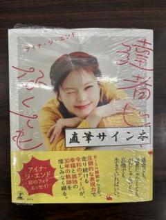 Amazon.co.jp: 金澤志奈プロ○直筆サイン入り○キャップ○女子