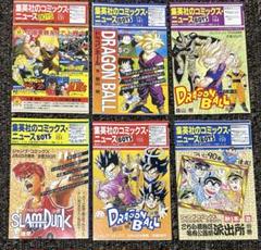 コミックスニュース 4枚　しゃり 集英社 コミックス ニュース 新刊案内