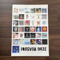 こんにちは日本 ～KONNICHIWA NIPPON～ TOUR 2020 – RADWIMPS