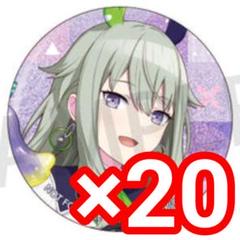 2025年最新】草薙寧々 缶バッジの人気アイテム - メルカリ