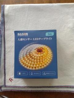 BASON 人感センサー LEDテープライト 5m