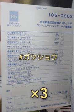 2025年最新】沢口愛華 サイン チェキの人気アイテム - メルカリ