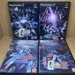 ps2 機動戦士ガンダム vs シリーズ4本