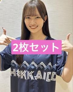 日本ハム WE LOVE HOKKAIDO & FIGHTERS ユニフォーム