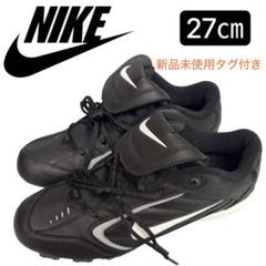 ♤定番♤ NIKE ナイキ 野球スパイク ソフトボールスパイク 27cm 楽天市場】NIKE ナイキ 野球 ベースボール ソフトボール