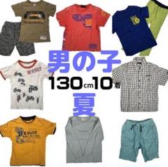 130サイズ 夏服 まとめ売り 2025年最新】130cm 男の子 まとめ売りの人気アイテム - メルカリ