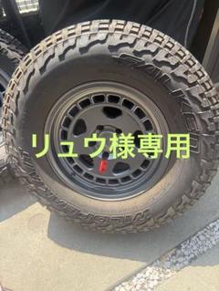 りゅうさま専用ラングラーfifteen52ホイールとFalken A/T4本 りゅうさま専用ラングラーfifteen52ホイールとFalken A/T4本