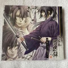 薄桜鬼　随想録　面影げ花　限定版　アニメイトのサムネイル