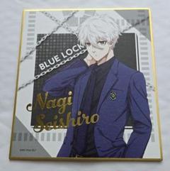 凪誠士郎　色紙　66点 凪誠士郎(制服)】 ブルーロック ビジュアル色紙コレクション