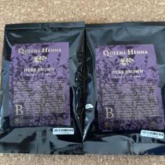QUEEN'S HENNA 8パックセット クイーンズヘナ | Queens Henna