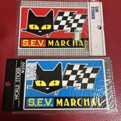 激レア/希少/初期当時物マーシャルMARCHAL672/682ダックスシャリー 激レア/希少/初期当時物マーシャルMARCHAL672/682ダックスシャリー