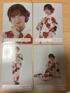 櫻坂46 生写真 小田倉麗奈 2025年浴衣 コンプ - メルカリ