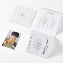 あめちゃん様専用】セブチ ドギョム アーティストメイド