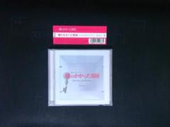 フジテレビ系ドラマ　鍵のかかった部屋　オリジナルサウンドトラック　CD　サントラ