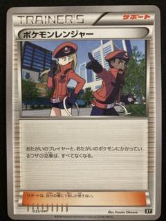 2025年最新】ポケモンレンジャー ポケモンカードの人気アイテム