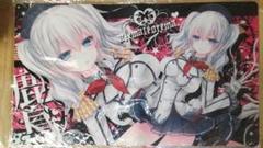 艦隊これくしょん アレマテオレマ 鹿島 プレイマット