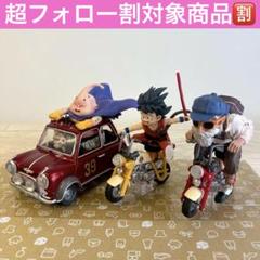 ⭐️超フォロー割　ドラゴンボール キャラクター勢揃い　フィギュア　5セット ⭐️超フォロー割 ドラゴンボール キャラクター勢揃い