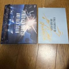 And Back Again: Live 祖堅正慶氏サイン入り
