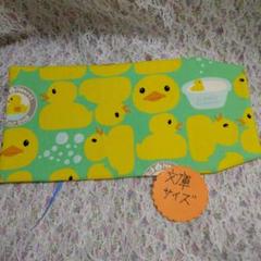 文庫本size‼️ブックカバー　ひよこ　あひる　水玉黄色　コットンこばやし