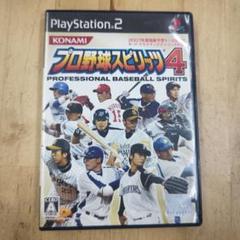 (PS2)プロ野球スピリッツ4