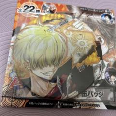 2025年最新】ジャンプショップ リボーン 缶バッジの人気アイテム